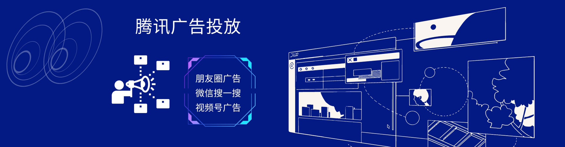 武陵源网络推广开户