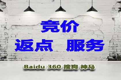 渠道开户返点如何助力业务增长？看这里！