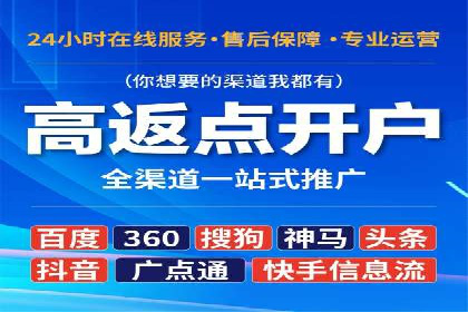 百度竞价广告如何计费？看这几个实际案例
