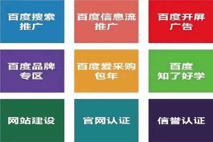 百度推广效果评估：案例对比分析
