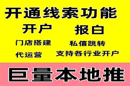 行业翘楚：百度竞价托管外包成功案例分析
