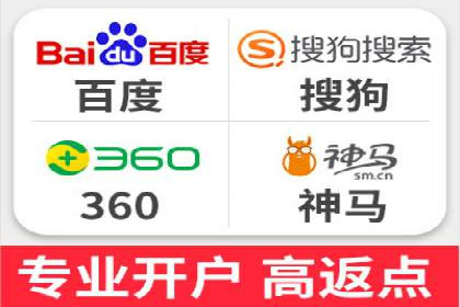 竞价开户推广案例实战心得